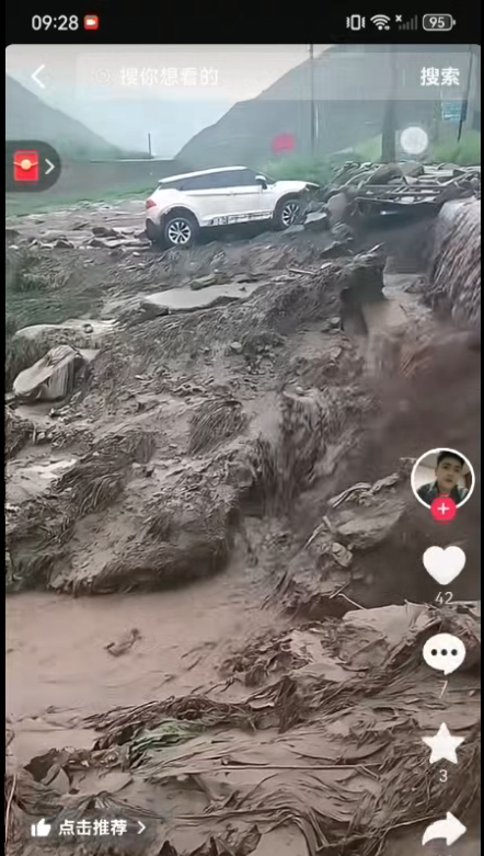 防汛抗災不容謠言添亂：網警公布4起典型案例