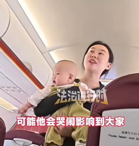 宝妈带娃乘坐飞机为乘客准备耳塞
