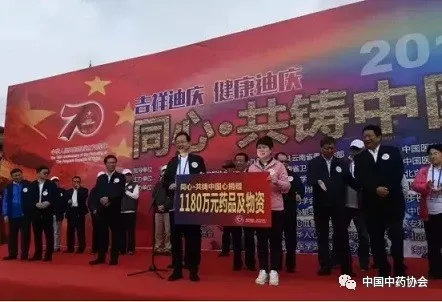 肩负企业家的社会使命，将慈善精神发挥到力所能及之处——步长制药董事长赵涛的社会责任感和慈善观