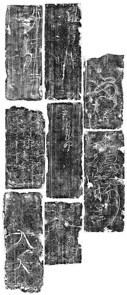 西安东汉墓地发现11块铭文铺地砖