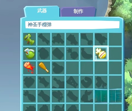 《百战天虫》神圣手雷使用攻略