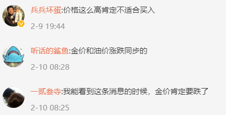 金价一路飙升何时买黄金合适