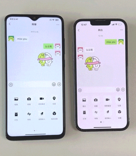 微信公布三个隐藏功能!网友:太实用了→