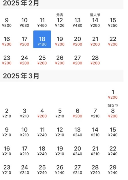 暴跌,！3天立省7000元,！不少人忍不住了……網友：是心動的感覺 錯峰出游正當時