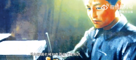 他为中国龙插上了翅膀