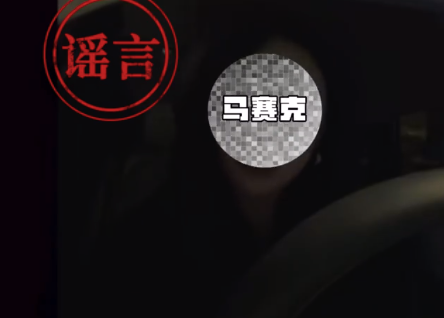 女子编造剐车遭威胁最新进展：已被行拘