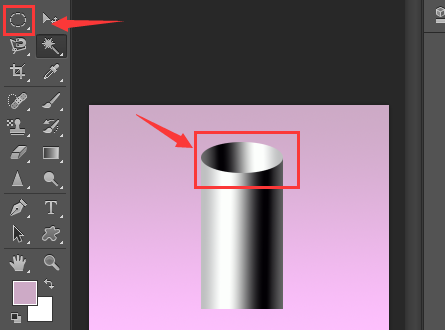 ps怎么绘制立体阴影圆柱