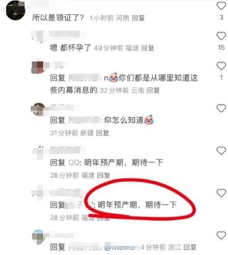 黄晓明新女友叶珂是谁？曾与前夫有一对儿女