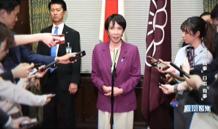 专家：高市误判了美日同盟的可靠性