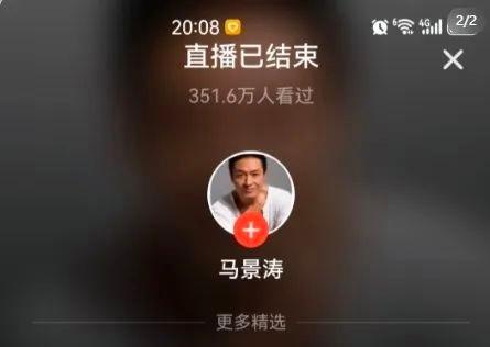 63歲“咆哮帝”馬景濤經歷了啥 直播中突然暈倒