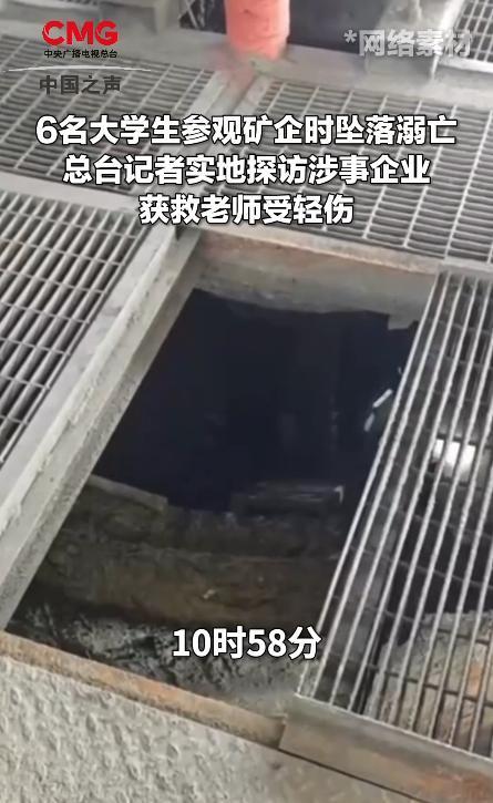 业内人士谈“浮选槽”相关问题 安全隐患引关注