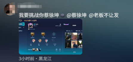 蔡徐坤新歌成上分BGM?《决胜巅峰》新版本开启，ikun掀上分热潮！