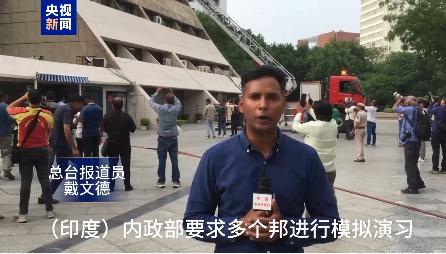 巴軍方稱第二大城市有無人機(jī)被擊落 拉合爾響起爆炸聲