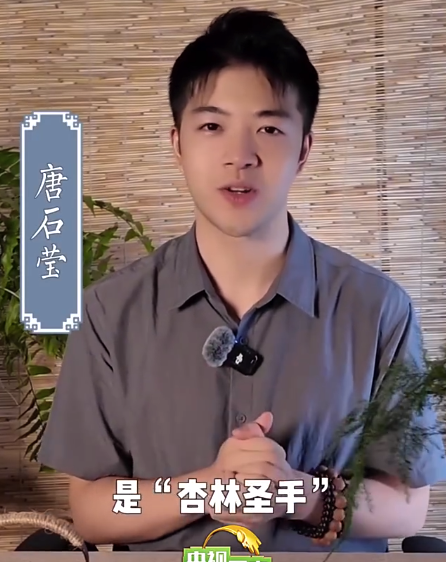 医生跟杏有啥关系？称颂医生为杏林圣手要从董奉说起
