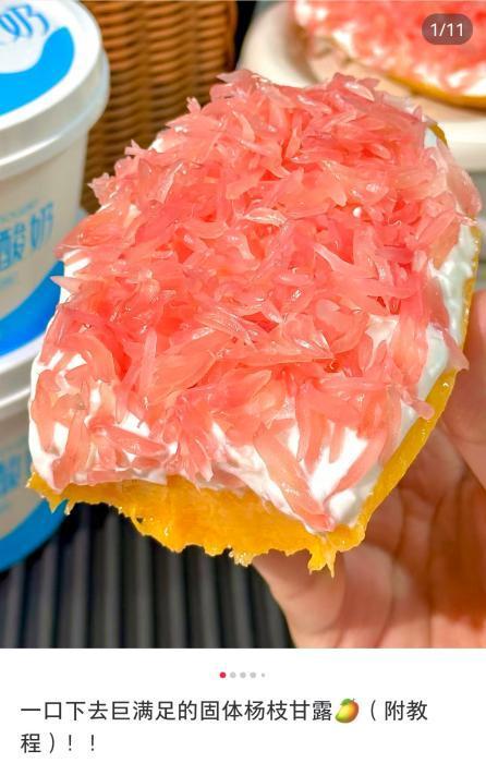 98元一串的糖葫芦究竟怎么火的 价格涨幅超黄金