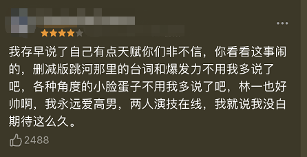 刘浩存、孟子义、鞠婧祎…如何走出“全网黑”的泥潭？逆风翻盘的秘诀