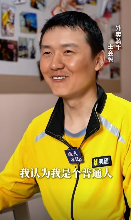 边送单边做好事外卖员发声：做自媒体记录“街头善意”，顺手帮扶陌生人，我也收获了温暖
