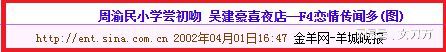 男星被曝性能力强多次逼女友堕胎 从不戴套