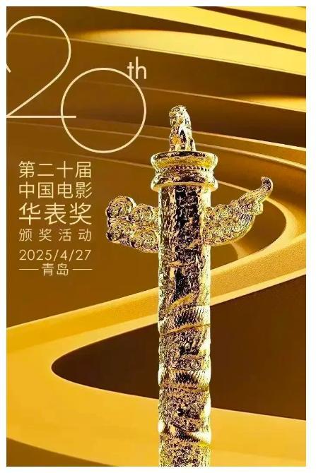 張譯王一博獲華表影帝提名 共筑電影夢(mèng)