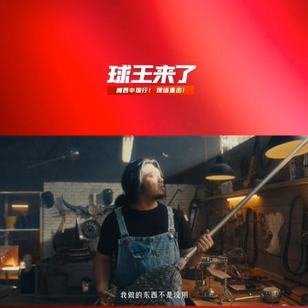 梅西直播被网友吐槽吃相难看：直播间没有梅西，不断播放平台的宣传片