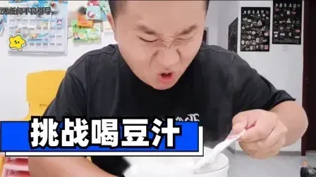 《黑色月光》剧组挑战北京豆汁