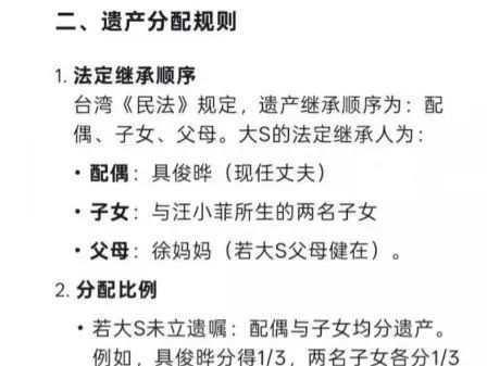 這是明搶??！具俊曄首次發(fā)聲，稱放棄遺產(chǎn),，不讓惡人接觸孩子 保護(hù)孩子免受傷害