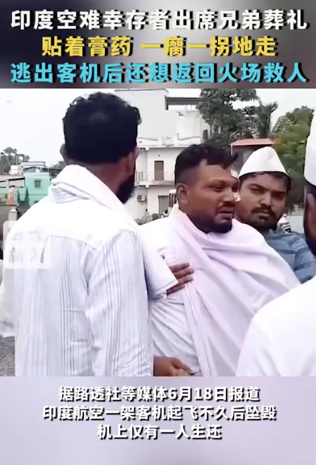 印空難幸存者出席兄弟葬禮 悲痛抬棺送別親人
