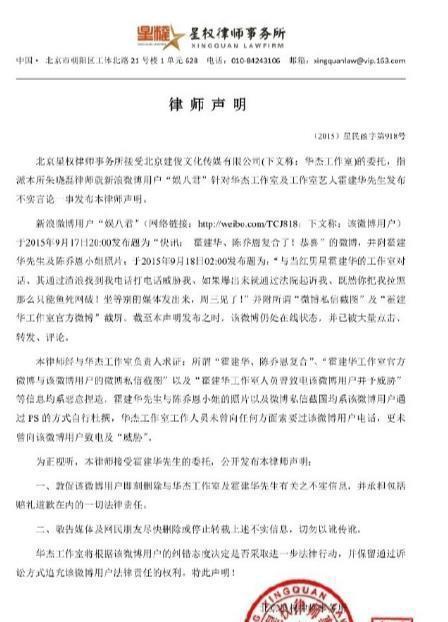 林心如和许玮甯聚会，庆祝49岁生日，霍建华邱泽搂腰合照关系不错 三对明星夫妻同框亮瞎眼