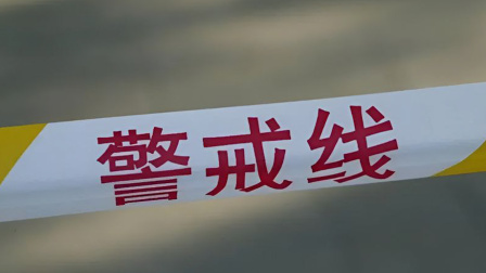 广西防城港1名学生身亡 1名学生受刀伤