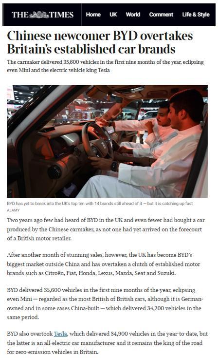 比亚迪英国单月销量破1万辆 改写出海游戏规则