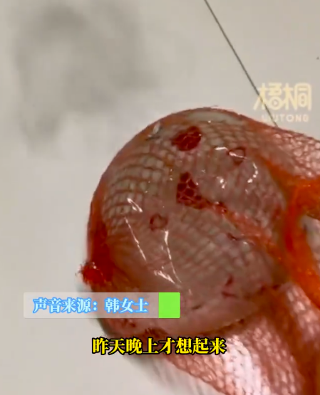 女生买柚子闲置20多天按压冒灰烟
