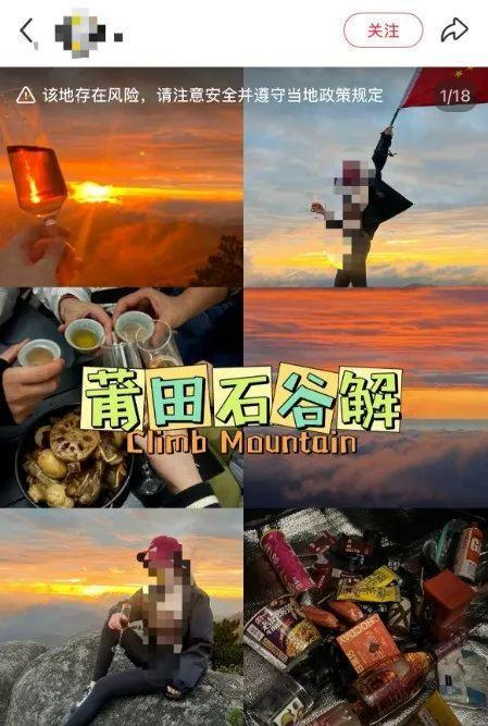 福建8歲男童搜尋進入第4天 救援持續(xù)進行中