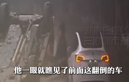 轿车倒翻人员被困一整车人都上去救人