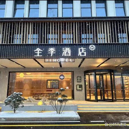 继又庭酒店后又现仅庭酒店 小心一字之差掉进坑