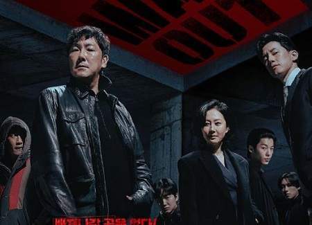 韩剧《无路可逃轮盘赌》第2集剧情介绍，内容梗概