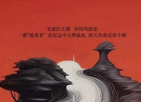 电视剧《一点浩然气》班底介绍，一点浩然气编剧是谁