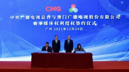 CMG und Macau verstärken ihre Medien-Kooperation