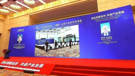 Symposium der Provinz Shandong zur industriellen Kooperation mit Deutschland