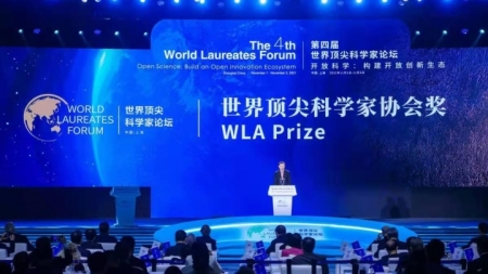 Weltpreisträgerforum: Top-Wissenschaftspreis der Welt in Shanghai initiiert