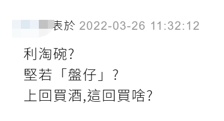 立陶宛称"准备好"在台湾设"办事处" 台当局回应