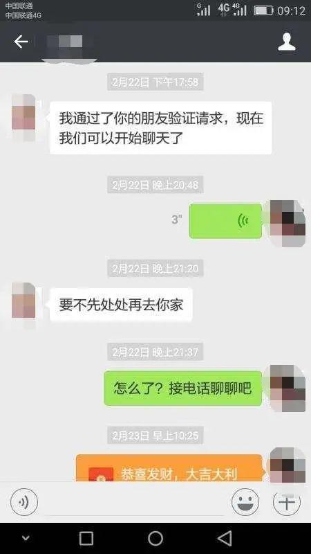 相亲强奸案当事男子改判无罪获57万国家赔偿