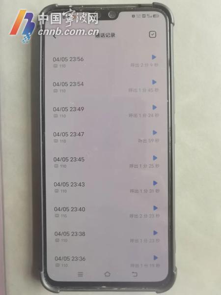 男子半夜3小时连拨47次110被拘
