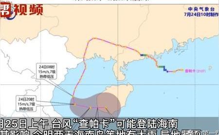 华东暴雨回旋镖又扎回来了 雨势反复无常