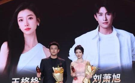 杨旭文孔雪儿 天行九歌 真人版能否扛起招牌？