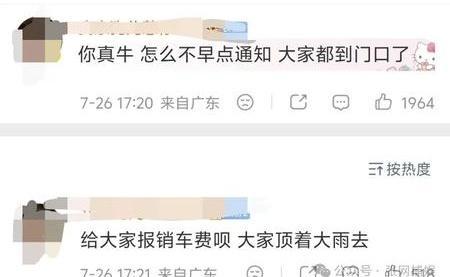 卓沅初舞台被叫停 意外成最佳曝光
