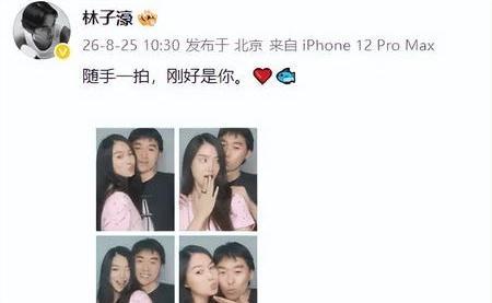 模特陈瑜与林依轮儿子公开恋情