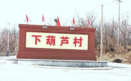 复刻葫芦的隔壁老板发声 抵制粗制滥造复刻品