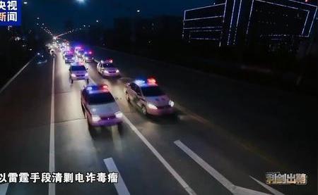 缅北电诈头目酒店被抓画面曝光 十分钟收网行动