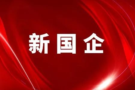 什么叫现代化企业 afb1bcd2-ce66-4bc2-bd6d-86cacfb5e342.jpg