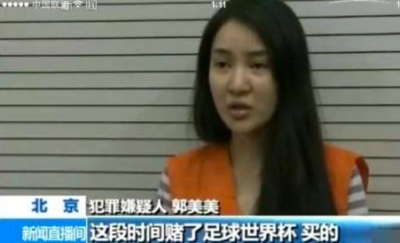 郭美美＂二进宫＂要被判几年？律师：累犯会加重处罚